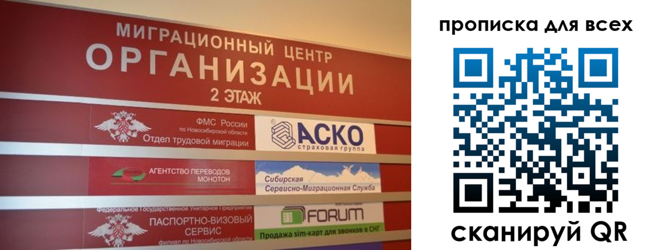регистрация для дет. сада в Мончегорске