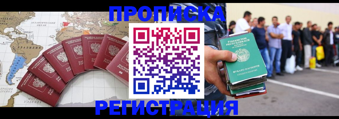 найти адрес прописки в Мончегорске